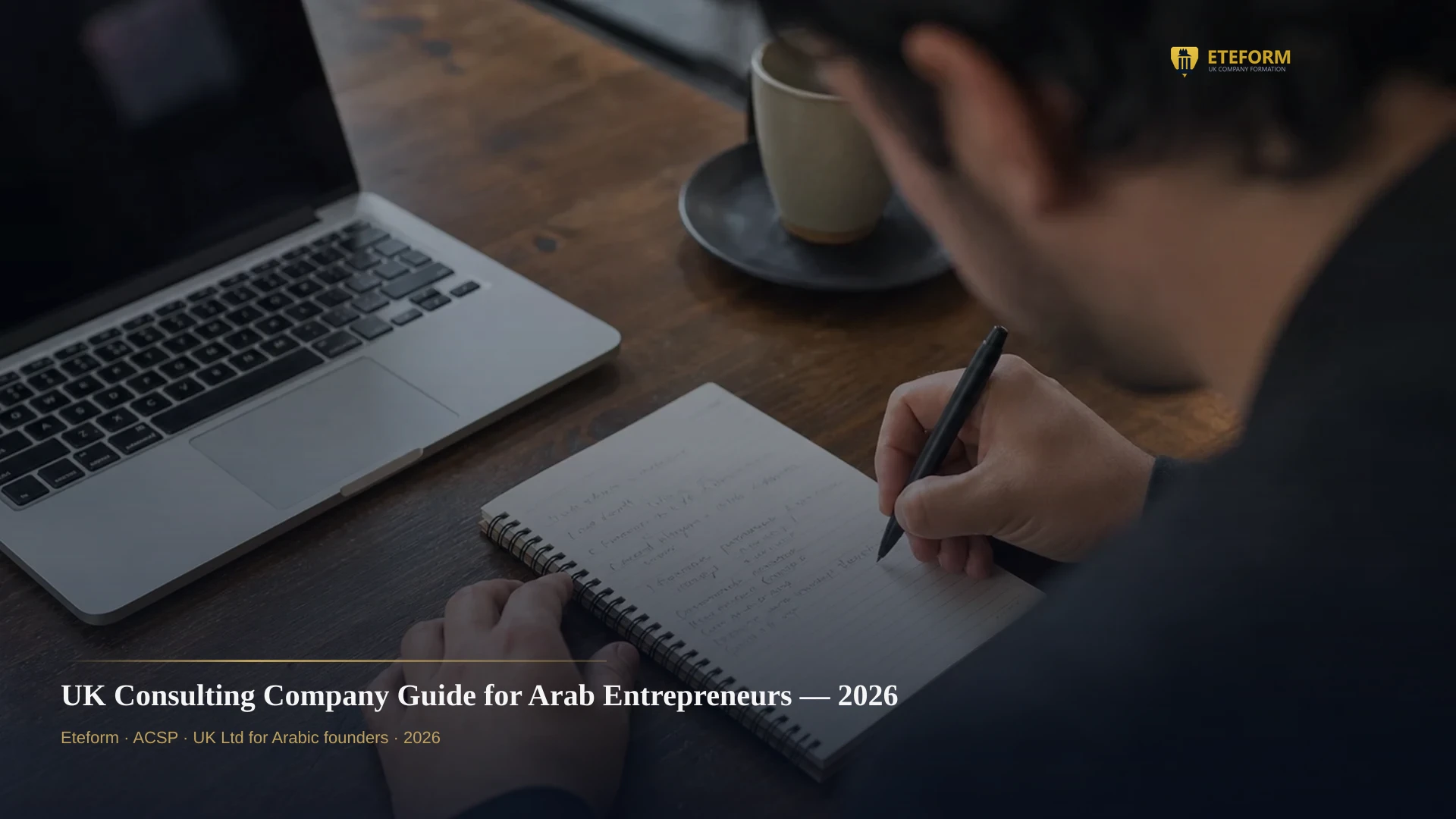 UK Consulting Company Guide for Arab Entrepreneurs — 2026