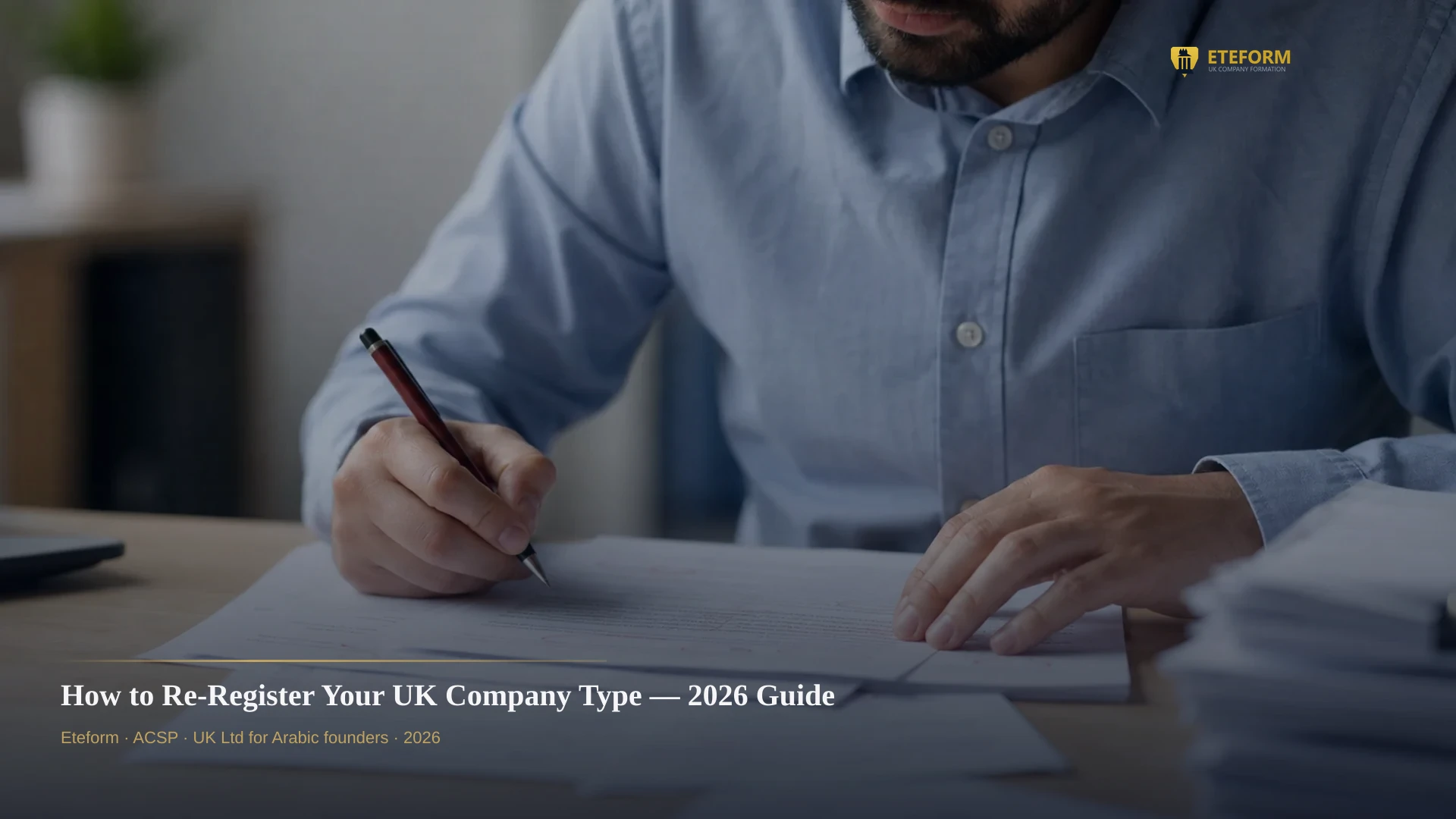 How to Re-Register Your UK Company Type — 2026 Guide