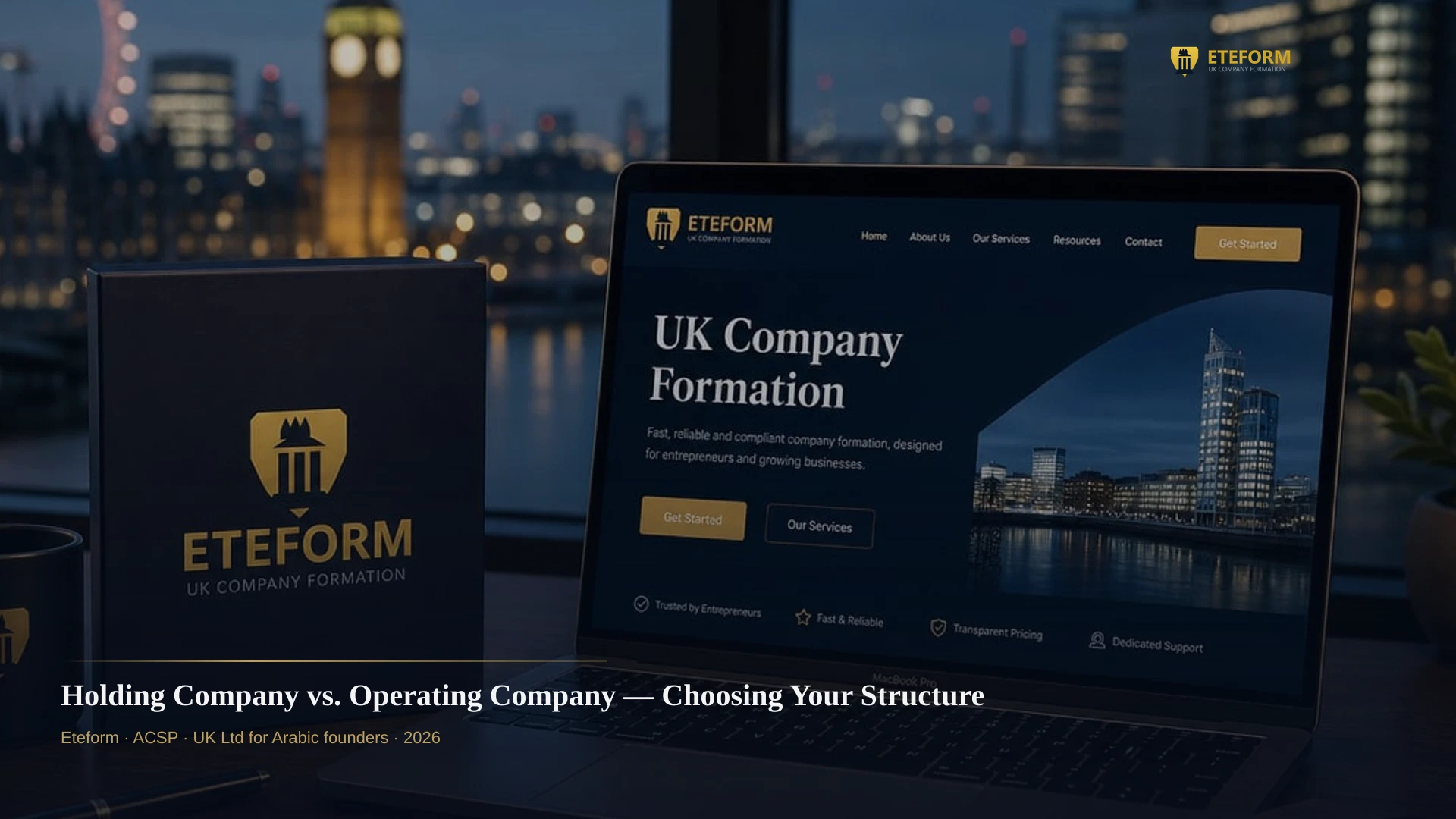 Holding Company vs. Operating Company — Choosing Your Structure 2026